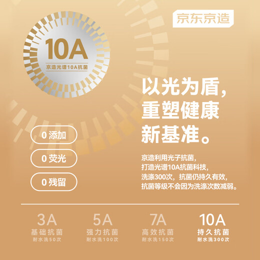 Made in Tokyo, comfortable elastic shirt men's white shirt long-sleeved shirt 2026 new coat spring and autumn white 42