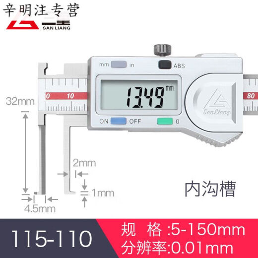 三栖虎内沟槽数显游标卡尺刀头内孔内圆不 115-1105-150mm内沟 115-14124-150mm尖头内沟槽