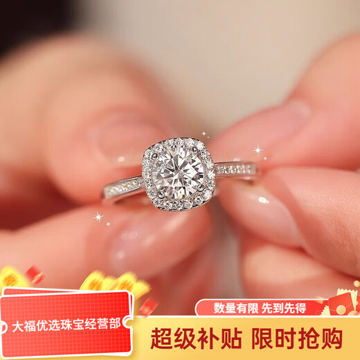 Pt950 platinum moissanite color diamond ring female princess square bag 50 points 1 carat square luxury proposal wedding closed square bag diamond ring 50 points - light luxury model default live mouth can be adjusted in size