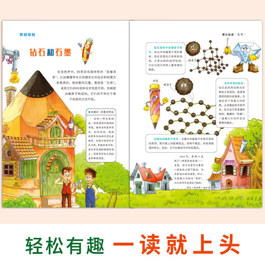 实用文摘（中学版）2024年12345689月上下全2册 2024年1月7-9年级初中生中考高分作文素材杂志青少年期刊过刊正版课外书推荐活动价 实用文摘（中学版）2024年7月上下（全2册）