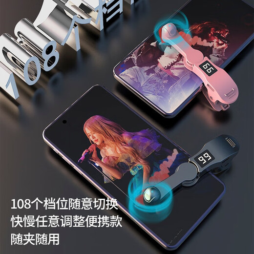 Chengyang Like Clicker Mobile Phone Screen Clicker Physical Point Connector Snap-up Artifact Adjustable Speed Rotatable Silent Automatic Screen Clicker Live Room Intelligent Bionic Touch Screen Point Screen Connector Basic Model