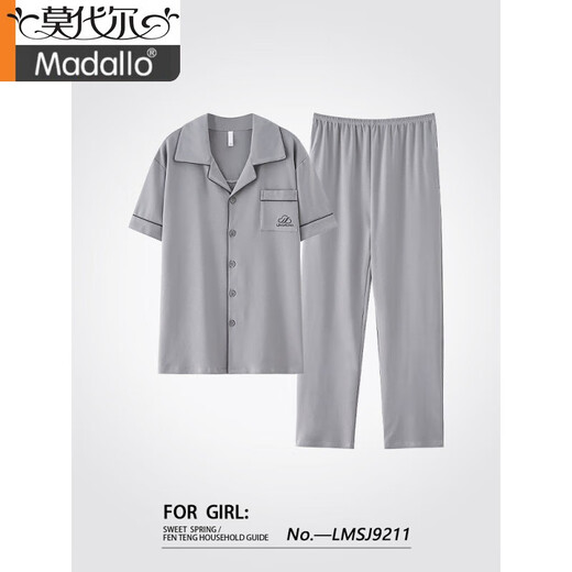 莫代尔品牌睡衣夏季2025新款纯棉短袖长裤薄款可外穿男款大码家居服套装 LMSJ9214 3XL (建议175-195斤)