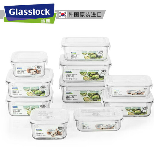 Glasslock Corée du Sud Boîte à lutte pour le réfrigérateur de gardien de verre à verre trempé
