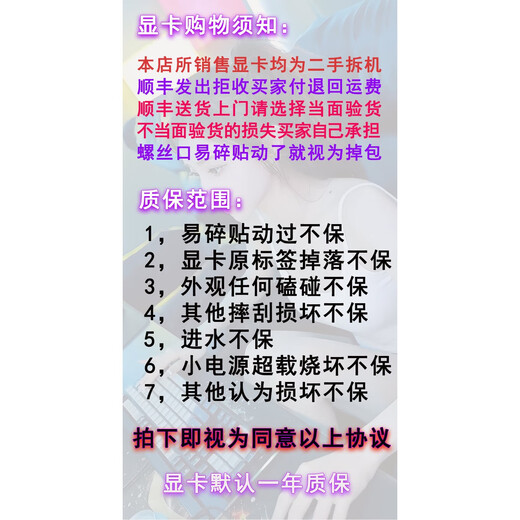 英伟达拆机 GTX 730 750Ti 950 960 1050 1060 Ti 2G 3G 4G 5G 6G 显卡 建议买好牌子的显卡杂牌寿