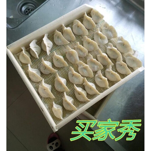 Hanboko customized dumpling tray bamboo wooden dumpling tray refrigerator freezer stacked dumpling tray dumpling curtain dumpling curtain dumpling box bamboo wood length 60 width 40 height 4cn