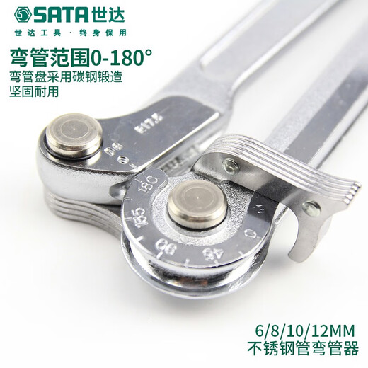 手动弯管器铁管空调铜管铝塑管不锈钢弯管机折弯器工具 97321 弯曲外径10MM 铜/铝/不锈钢9734