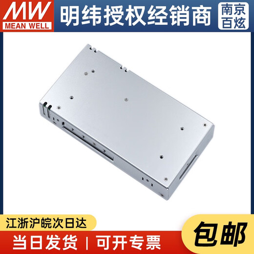 Meanwell LRS-350-12350W12V29A Reemplazo de la fuente de alimentación de conmutación delgada Serie Ness