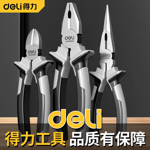 Deli tiger pliers, needle-nose pliers, industrial-grade wire cutters, electrician wire-cutting set, labor-saving wire cutting pliers, 6-inch wire cutters, powerful version