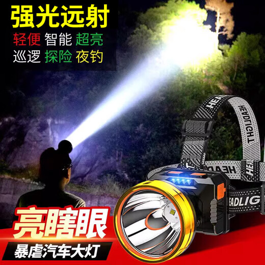 Bulls same night fishing headlight strong light charging super bright head-mounted outdoor ultra-long battery life flashlight mining light without sensing 9900W100 hours USB direct charging