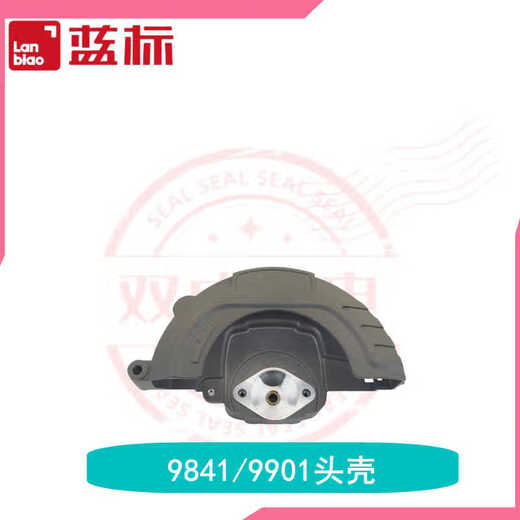 温以嘉定制蓝标9841/9901电圆锯配件转子定子开关机壳齿轮箱手柄碳刷轴 9841/9901电锯输出总成