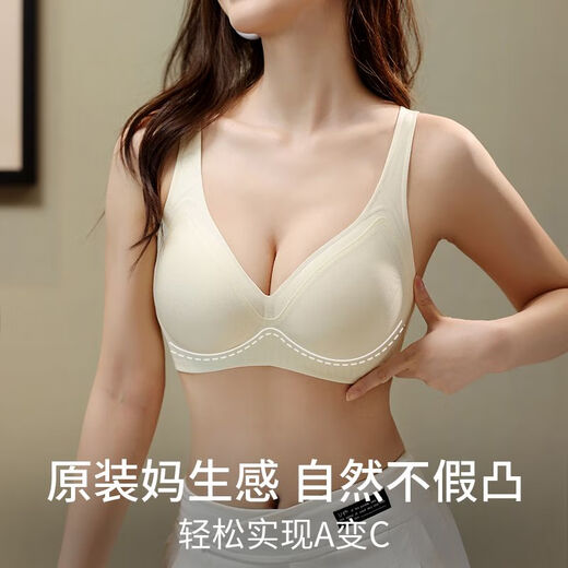 雅鹿小胸平胸aa杯专用文胸无痕加厚胸垫内衣女聚拢显胸大胸罩2025新款 Y67灰杏色1件 M