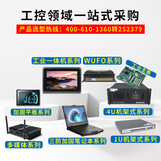 Tiandi Industrial Control J4125 Industrial Control Motherboard Pico kleiner Größe Motherboard N6210 Niedrig Kraftmutterboard 10W Roboter IoT Mini Industrial Motherboard EDP EDP eingebettet Pico-N6210v2/LVDS/Onboard 4G/Dual Network