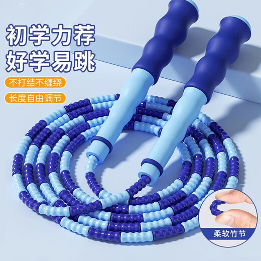 50,000 sold Bamboo skipping rope for children, primary school students, kindergarten, beginners, adjustable, junior high school student exam, bamboo skipping rope, gray (special price)