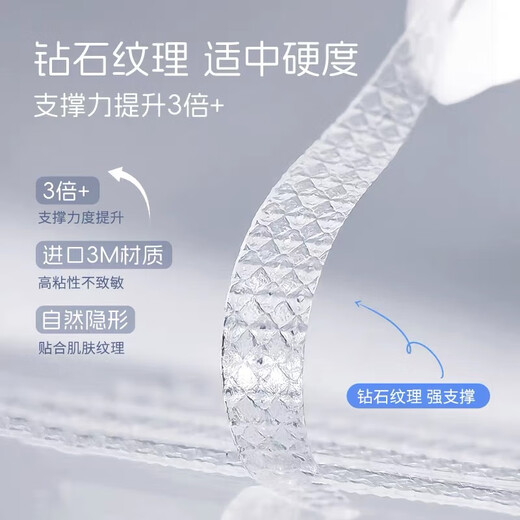 BIBK Japanese quality sleep double eyelid patch, night use memory styling double eyelid patch, double swollen eyelids 3m invisible, sleep styling double eyelid patch, 10 pieces + 400 patches