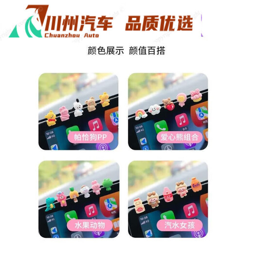 ACCESSOIRES INTÉRIEURES AUILLE