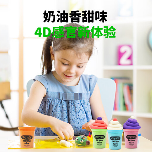 绘儿乐杯装小学生儿童安全无毒面粉橡皮泥彩泥手工DIY玩具141g*6套装