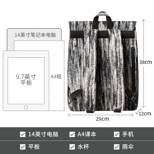 MAH Sheep House Co-branded Niche Design Schoolbag Women's Sensor Commuter Simple Large Capacity Backpack Men Jazz Black and White Pattern