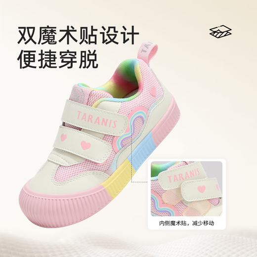 Tyranis children's shoes kindergarten indoor shoes boys and girls casual sneakers non-slip soft children's shoes pink/white 27