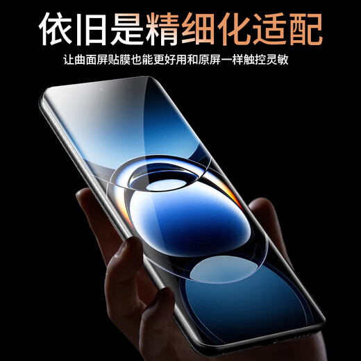 Smorss【2片无尘仓秒贴冰瓷膜】适用OPPO find x7Ultra手机膜全胶Find X7Ultra非钢化膜高清无黑边微晶膜