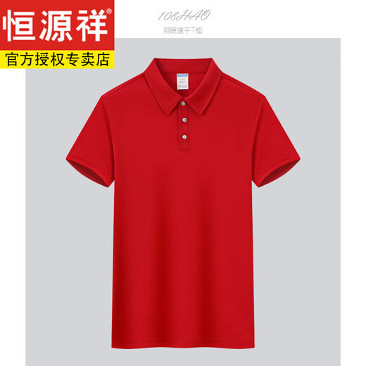 Hengyuanxiang Ice Silk Mesh Derying Work Vêtements T-shirt à manches courtes Polo Summer Polo CHIRTURE CUSTUME UNIFORME UNIFORME AIGINE ESEUX RORD SCRY ROUND CY3888 Navy S