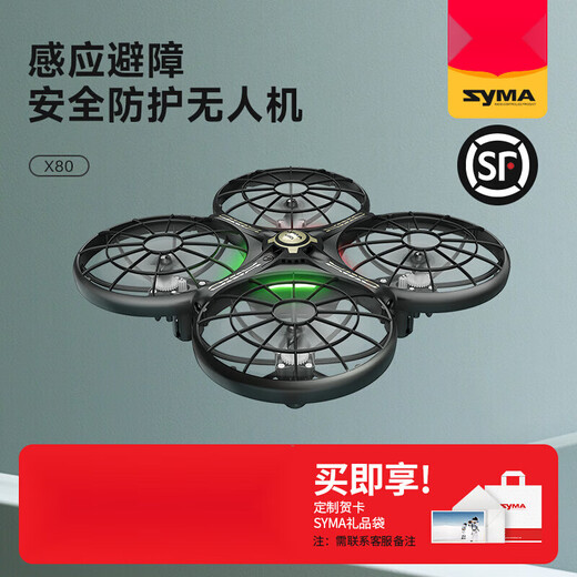 Syma Sima X80 Fernbedienungsflugzeug-Flugzeug-Induktion Hindernisvermeidung Vier-Achsen-Drohnen-Spielzeuge Grundschüler Geschenk Syma x80 Schwarze Induktion Hindernis Vermeidung Drohne [Ladenbesitzer] Kindergeschenk offiziell Standard