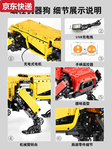Programmation pour enfants Blocs constitués Robot Robot Robot Mécanique électrique Chien de 6-14 ans Assemble Toys Cadeaux d'anniversaire New Black Technology Tank Wing Dragon Robot / 695