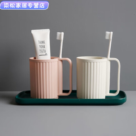 高颜值刷牙漱口杯家用简约牙刷杯洗漱杯牙缸情侣手柄塑料牙 9276 黄色+白色
