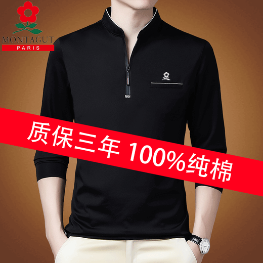 Polo Polo haut de gamme Luxury French Luxury T-shirt à manches longues Coton à manches longues Coton à manches longues Men Top Casual Top Automne et hiver de base d'âge moyen d'hiver Flagher officiel [Velvet Ajout épaissis] 6625-Dark Blue M Flagship officiel 165 / m Recommandé [115jin [Jin est égal à 0,5 kg] usure en dessous]