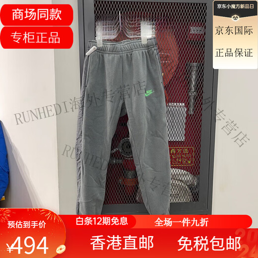 NIKE耐克男子冬季摇粒绒保暖休闲套头衫 DD4855-068 M