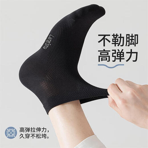Langsha men's socks men's socks summer thin 100% cotton 10A antibacterial and deodorant socks breathable mesh socks