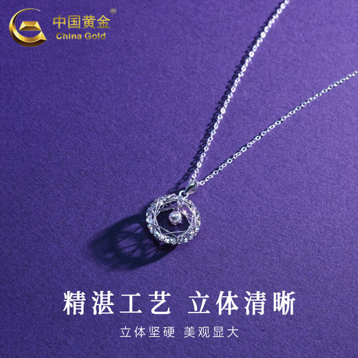 CHINA GOLD PT950 Platinum Necklace Women's Platinum Dreamweaver Pendant Jewelry Valentine's Day Birthday Gift for Girlfriend and Wife Dreamweaver Pendant with S925 Chain Approximately 1.8g
