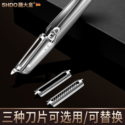 Shandahuang (SHDO) Немецкий нож для очистки овощей с тремя лезвиями, скребок из нержавеющей стали, специальный кухонный нож для фруктов, нож для чистки картофеля, нож для чистки, нож для очистки дыни, веймарский нож для очистки овощей, 3 вида сменных лезвий