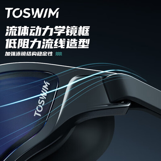 TOSWIM adult swimming goggles, high definition, anti-fog, waterproof, comfortable swimming goggles, unisex, crystal feather phantom, myopia model can be different from left to right, 0-600 degrees, please note or contact customer service for the degree.