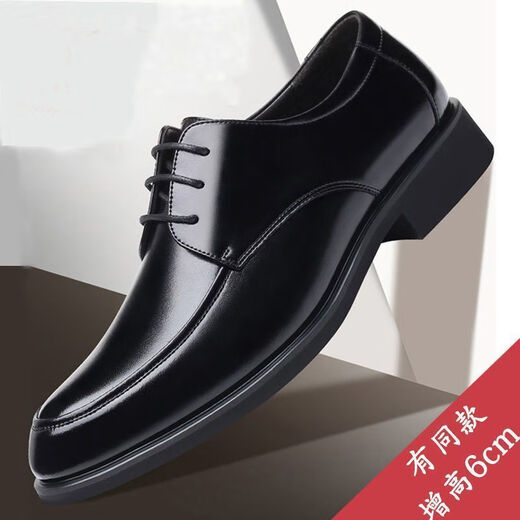 Chaoyunyue Real Cowhide Youth En cuir Chaussures en cuir à l'intérieur Hauteur en amélioration respirante chaussures en cuir formelles liées noires pour hommes Soft Sole rond chaussures simples 9901 noir 38