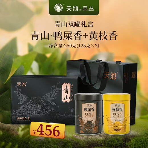 Tianchi Oolong Tea Qingshan Serie Entenscheiße Geschmack + Huangzhi Xiang Phoenix Einsäule Phoenix Einsäule erstklassig 250G Geschenkbox Pack