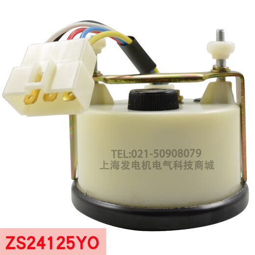 Kezhitu diesel generator set engine pointer tachometer ZS24125YO Shanghai Instrument ZS24125Y0 ZS12109Y0 [Range 3500]