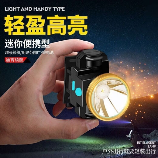 完壮LED头灯强光超亮头戴式手电筒户外家用远射充电夜钓鱼小氙气矿灯5 充电式[MGD9900]中配高亮 白光款+大容量锂电[带充电线+头