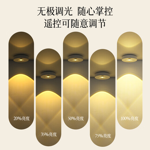 Guan'an LED induction rechargeable spotlight wireless remote control atmosphere light magnetic suction figure lamp white three-color dimming + remote control