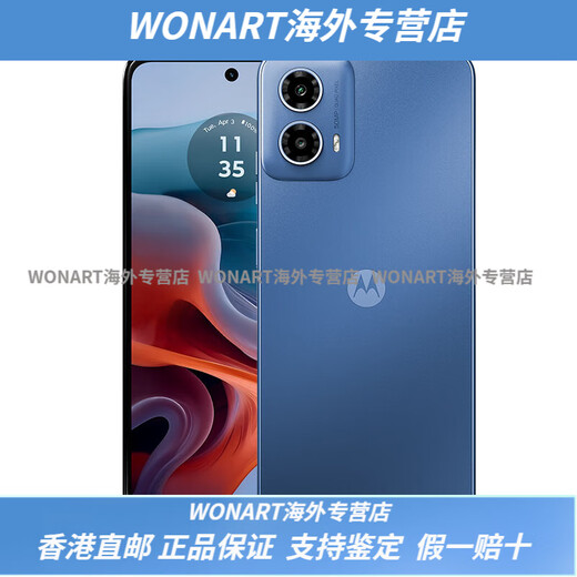 摩托罗拉（Motorola）【微信软件6开】/ moto g34骁龙695通5G手机送女友男友 星辰 骁龙695 原封 微信软件6开 官方标配8GB+128GB