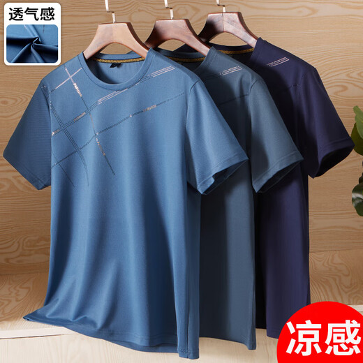 Montagut-Sommerkleidung, mittlere und ältere Sommerrunde Hals kurzärmelige T-Shirt für Männer mittleren Alters, bequeme, atmungsaktiv, kühle und ice Seide Casual Top 691 Navy S 165 (empfohlen 110 Jin [Jin gleich 0,5 kg] oder weniger) oder weniger) oder weniger) oder weniger) oder weniger) oder weniger).