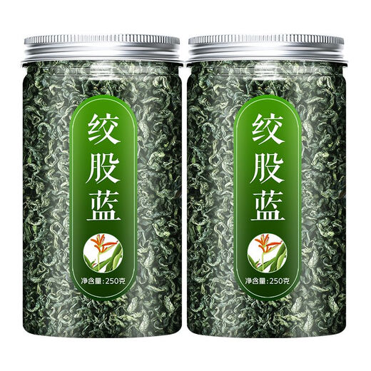 Zhixuantang gynostemum blau echt wild spezieller xinjiang tea qingqian Liupingli Tee Traditionelle chinesische Medizin Robu Ma Gynostemum (1 Beutel) Gynostemum Blau (insgesamt 50 kleine Pakete)