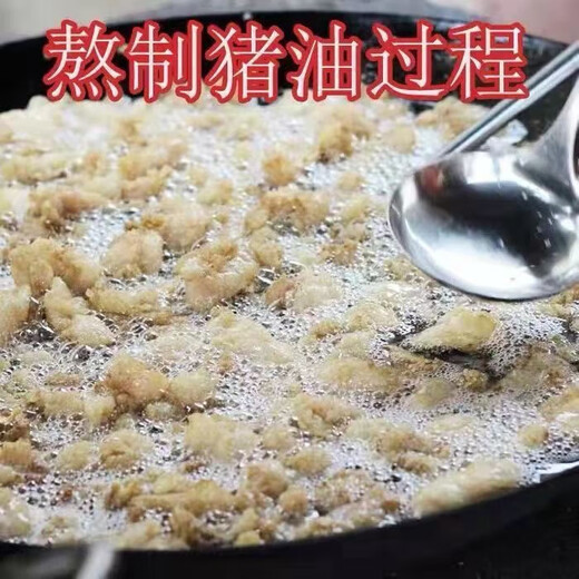 Pork suet, farmer's native pig, freshly killed black pig, fat pig, large oil, restaurant edible fat, whole meat oil for cooking, net weight 10 Jin Jin is equal to 0.5 kg, not counting ice, pure suet 10 Jin Jin is equal to 0.5 kg