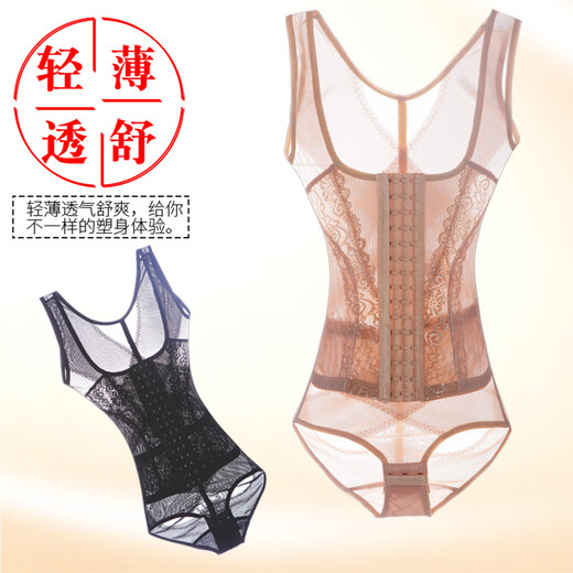 婷美（GRACEWELL）塑身衣薄款收腹束腰塑形养生美体强力连体显瘦束身内衣女 肤色 2XL (适合126-140斤)