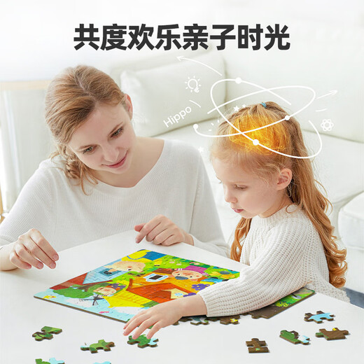 Children's puzzle double-sided puzzle focus parent-child interactive iron box storage cartoon digital baby toys 100 pieces of puzzle + [Pastoral time]