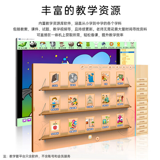 知嘉 多媒体教学一体机触摸屏会议平板一体机电子白板投影显示屏会议一体机可移动办公会议电视 55英寸-送推车+触摸笔+伸缩鞭 无线投屏器（不含一体机）