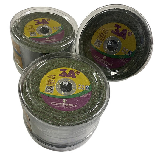 Yuhong Abrasives 3A cutting disc 100 angle grinder resin grinding wheel disc double net red Bora stainless steel slice 3A black disc 800 pieces