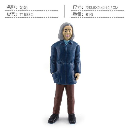 
Simulation character model grandparent mother dad boy girl baby static doll ornament toy landscaping T15833 girl 32g