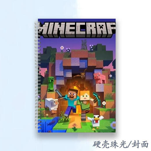 Shantou Lincun copy painting book Minecraft Sketch Custom Mark 8KA4.B5 Thickened Sketch Hard Shell Pearl qwe3886 A4 Sketch Book 30 pages
