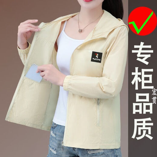 啄木鸟防晒衣女夏季新款时尚户外骑行速干冰丝外套骑行跑步遮阳 粉红色 YLNZ-6601N XXS 【收藏关注优先发货】