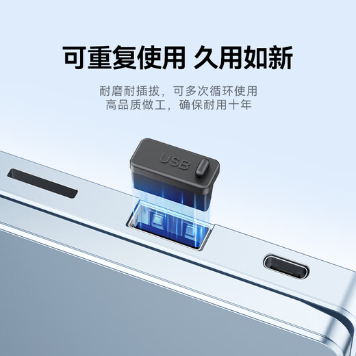 Shanze USB plugging dust plug interface protection laptop host docking station USB plug sealing device environmentally friendly silicone material 100 pieces SZ-USB100